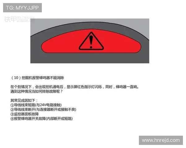 挖掘机底盘灯视觉效果与安全